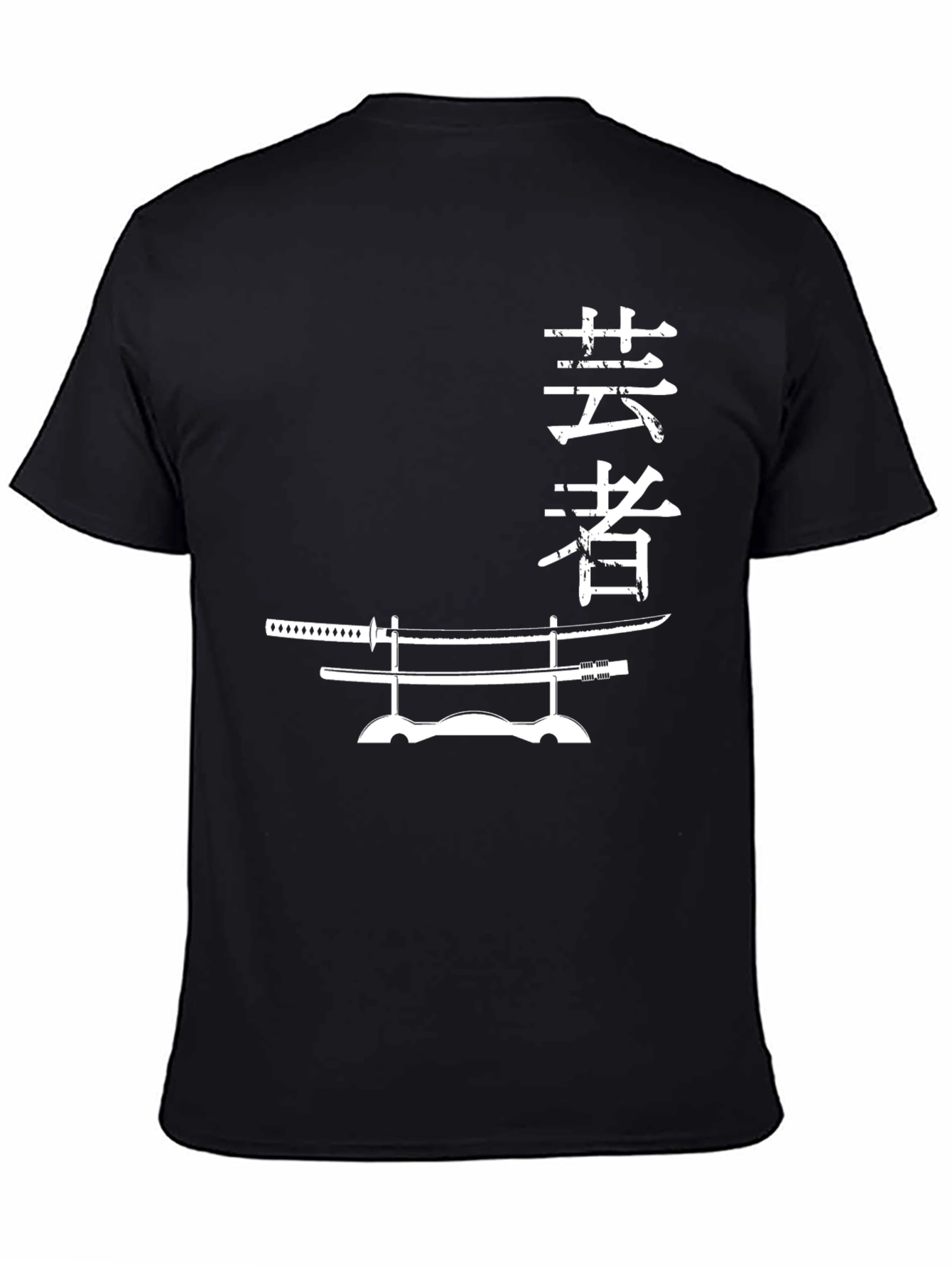 Samurai Sword Katana T-Shirt