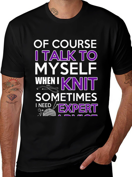 Knitting Humor T-Shirt - I Talk To Myself When I Knit