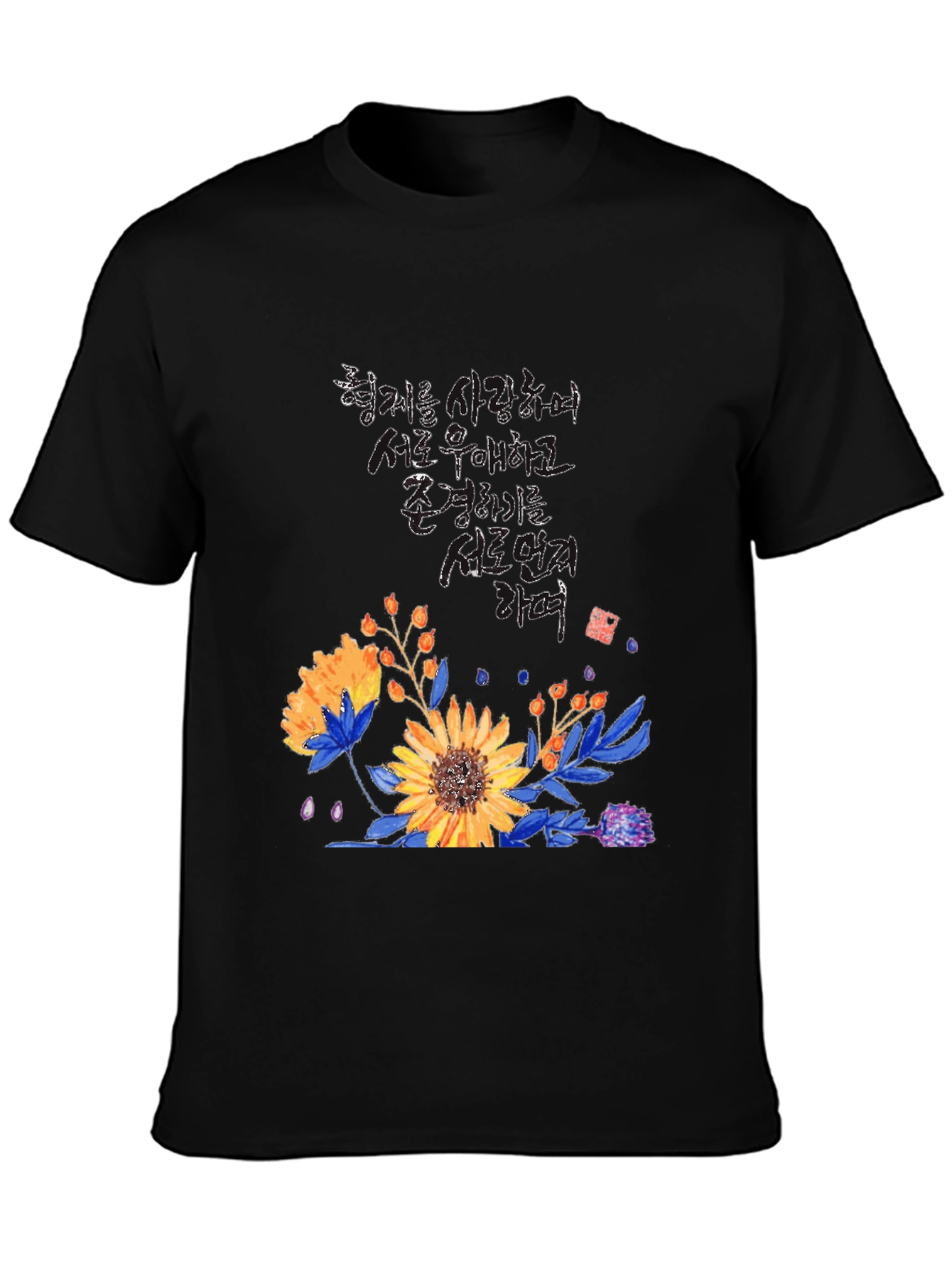 Floral Graphic Print T-Shirt