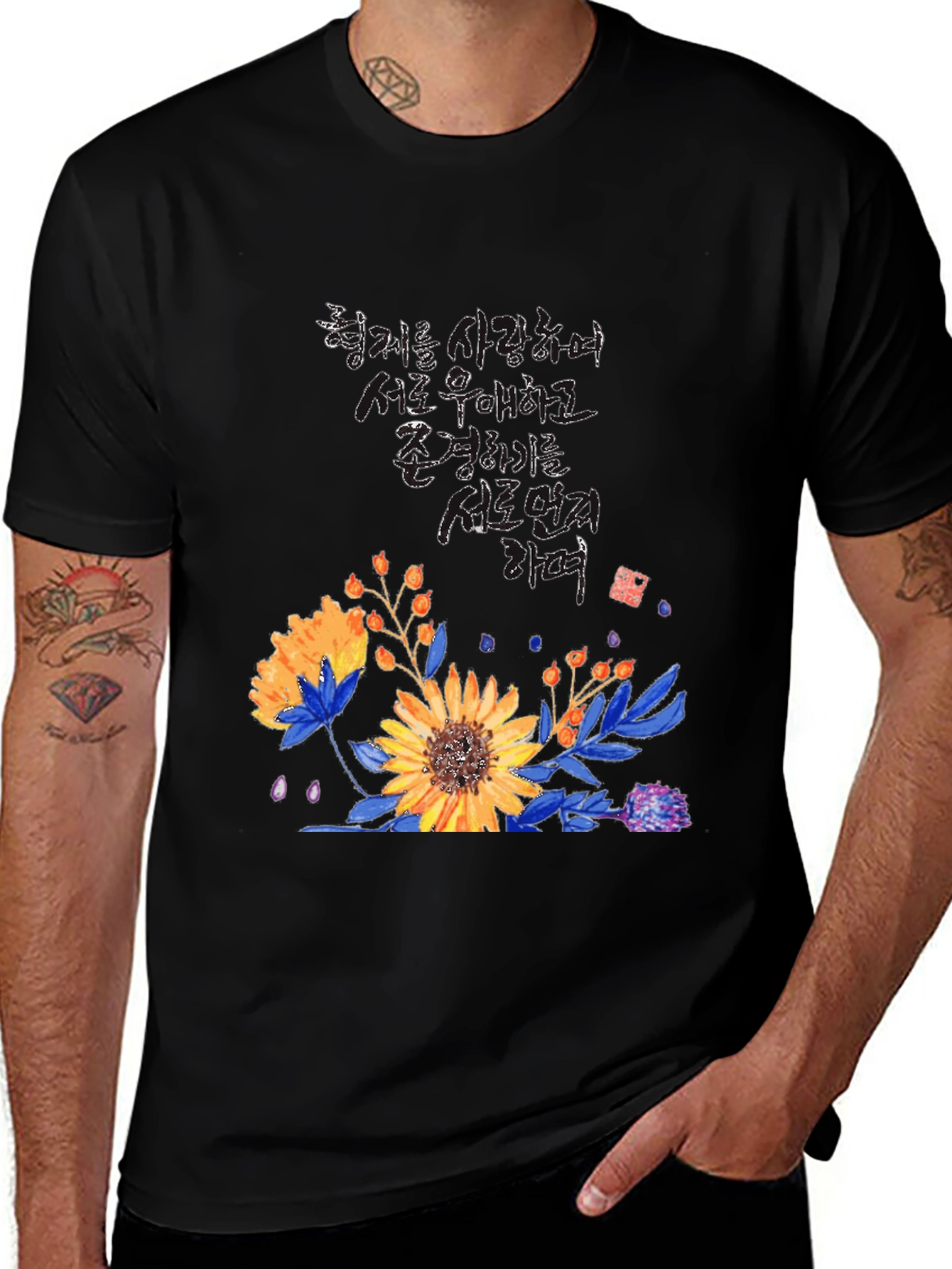Floral Graphic Print T-Shirt
