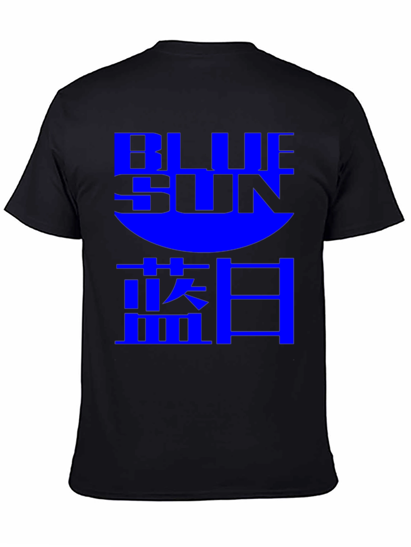 Blue Sun T-Shirt - Stylish & Unique Design