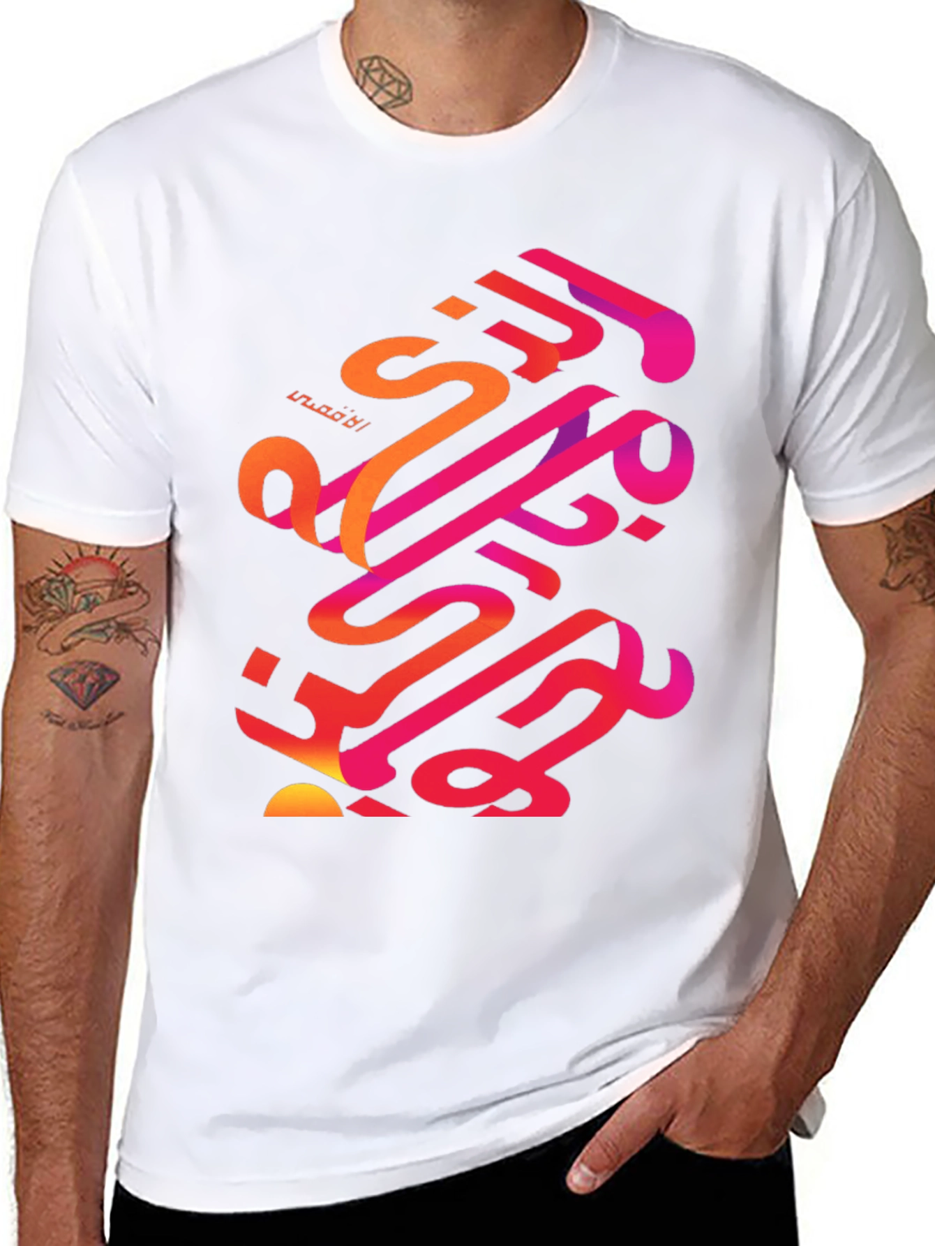 Abstract Arabic Calligraphy Graphic Tee