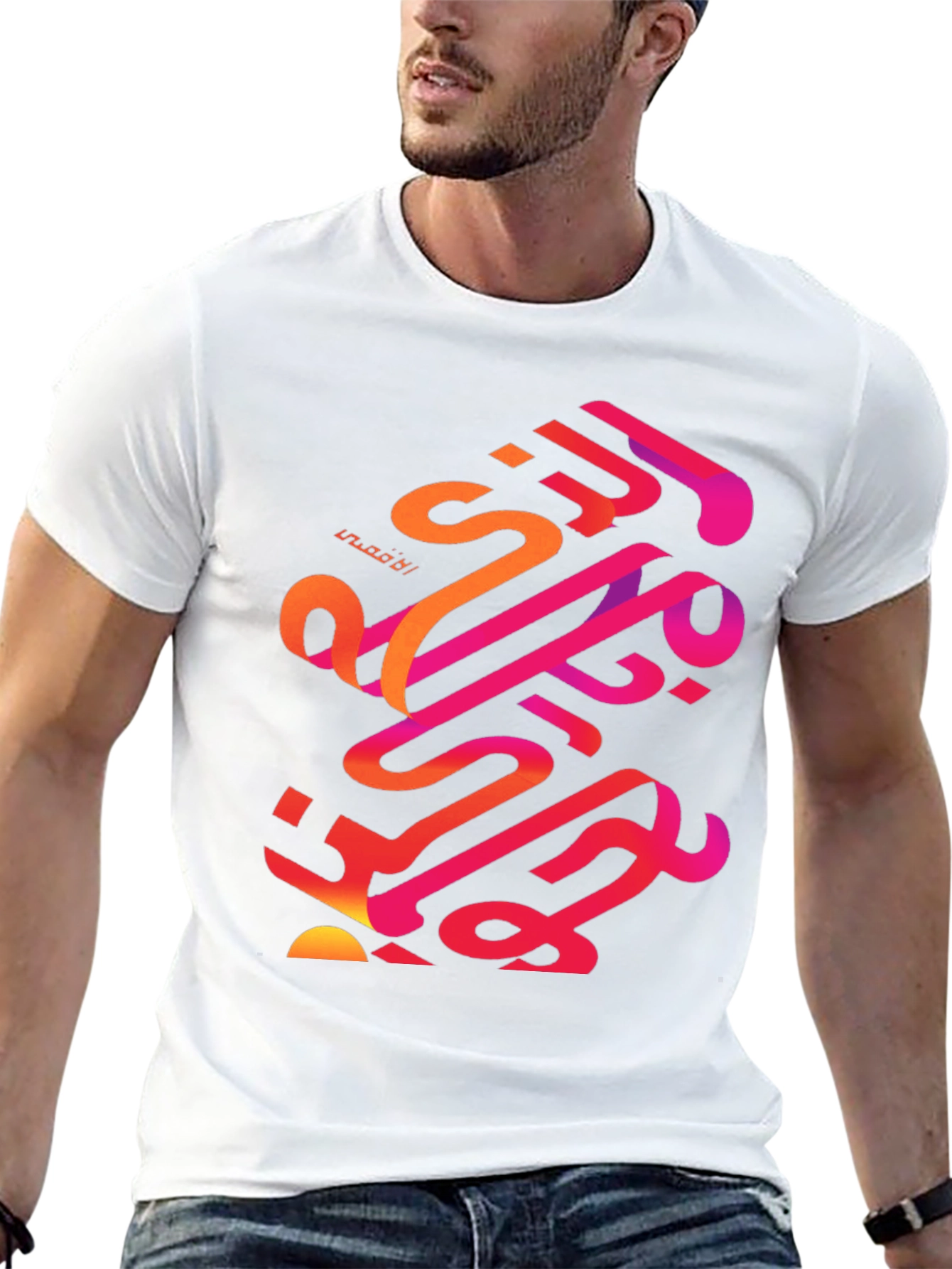 Abstract Arabic Calligraphy Graphic Tee