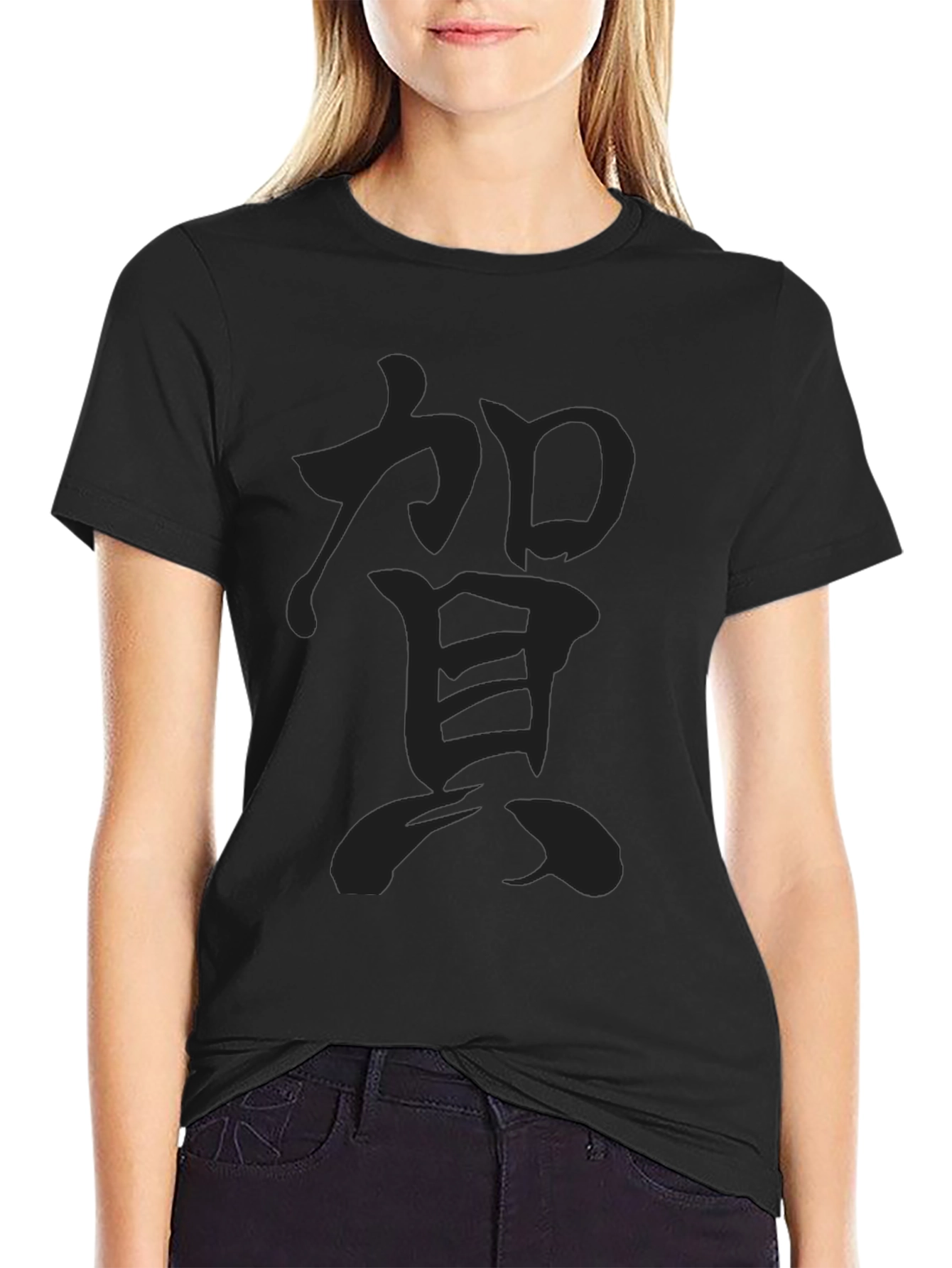 Black T-Shirt with Japanese Calligraphy Design