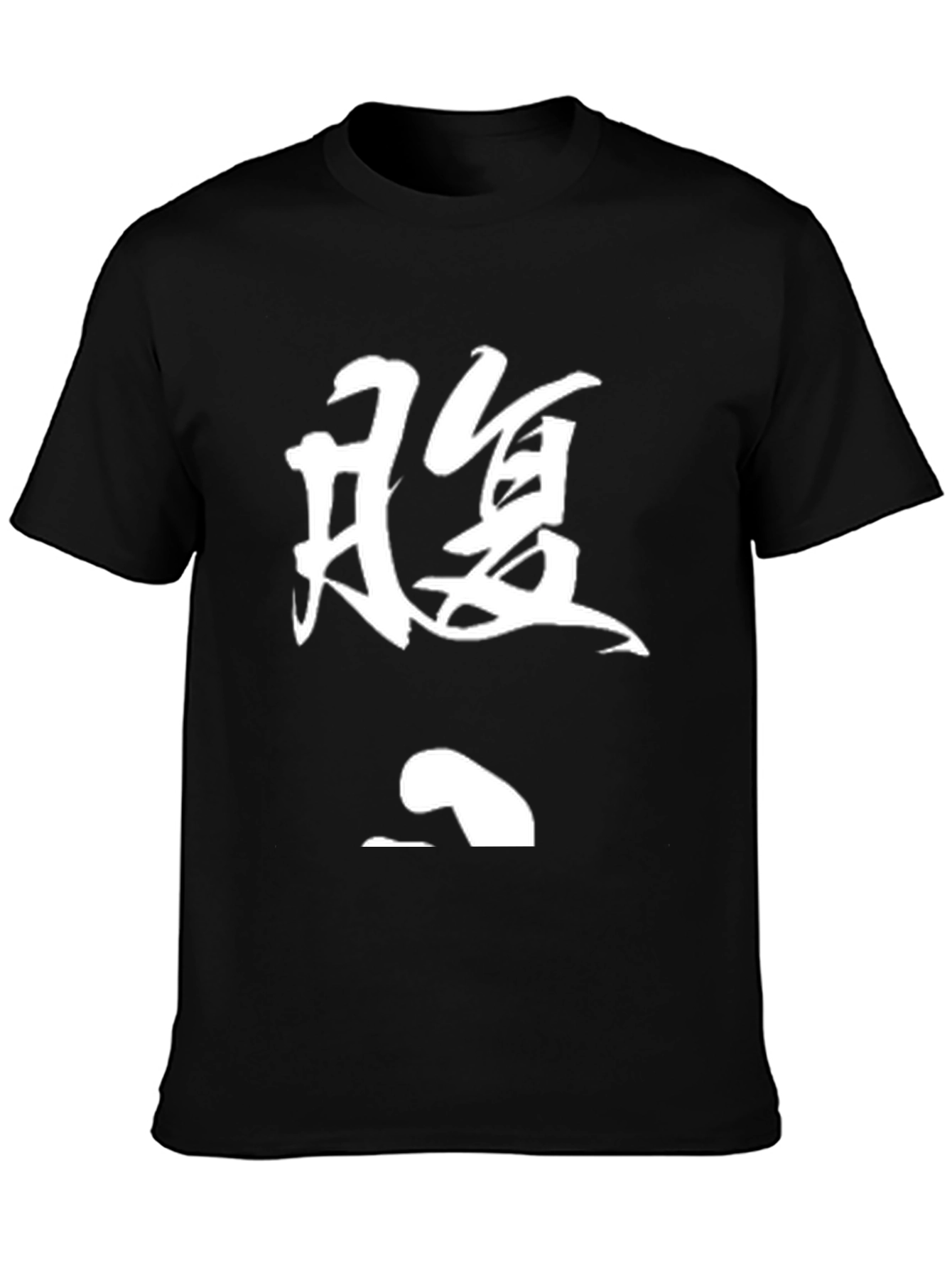 Kanji Graphic T-Shirt - Black Casual Tee