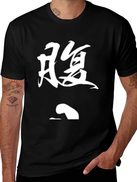 Kanji Graphic T-Shirt - Black Casual Tee
