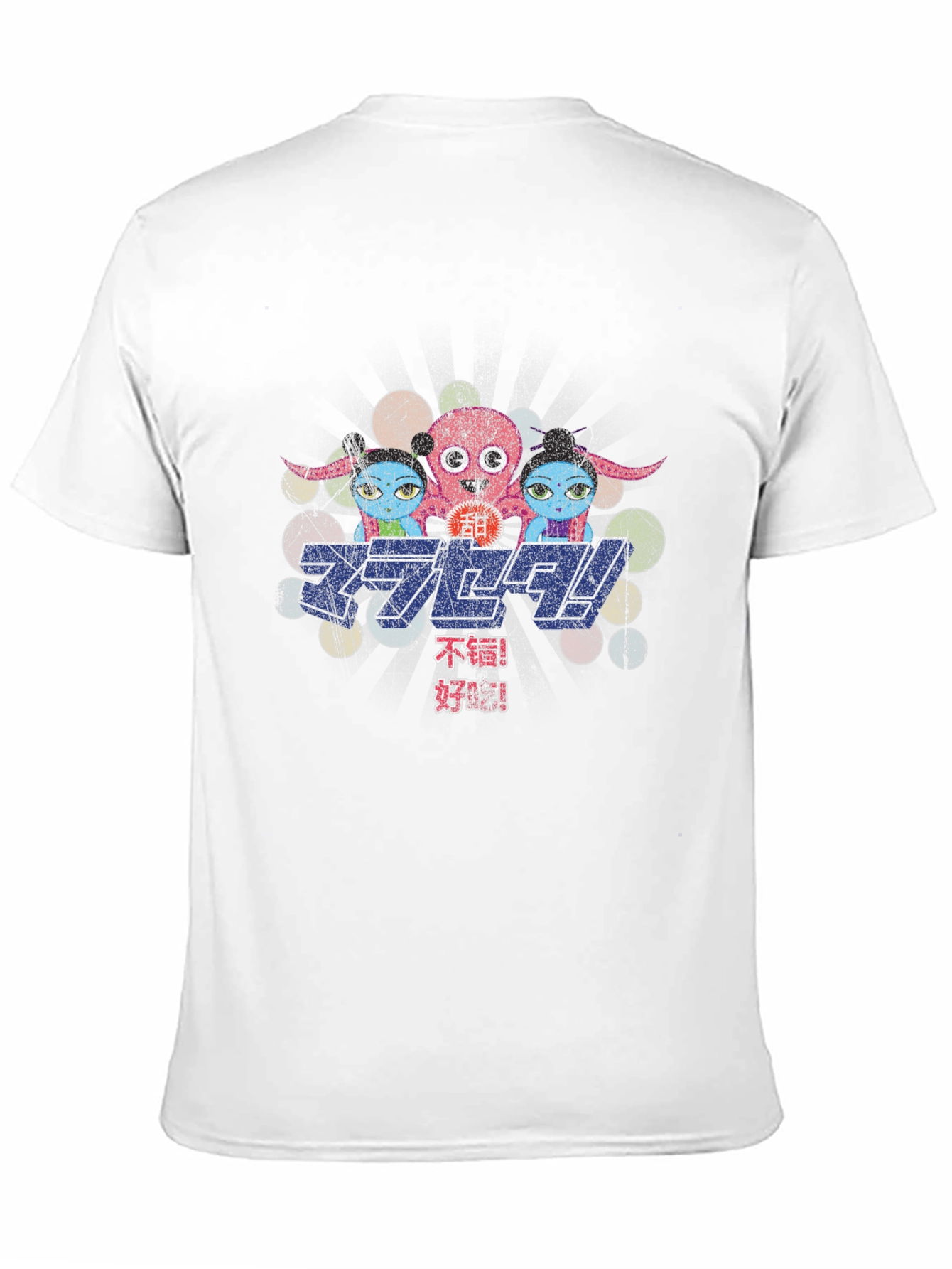 Retro Japanese Character T-Shirt - Black