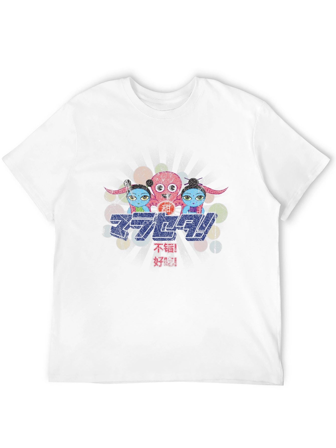 Retro Japanese Character T-Shirt - Black