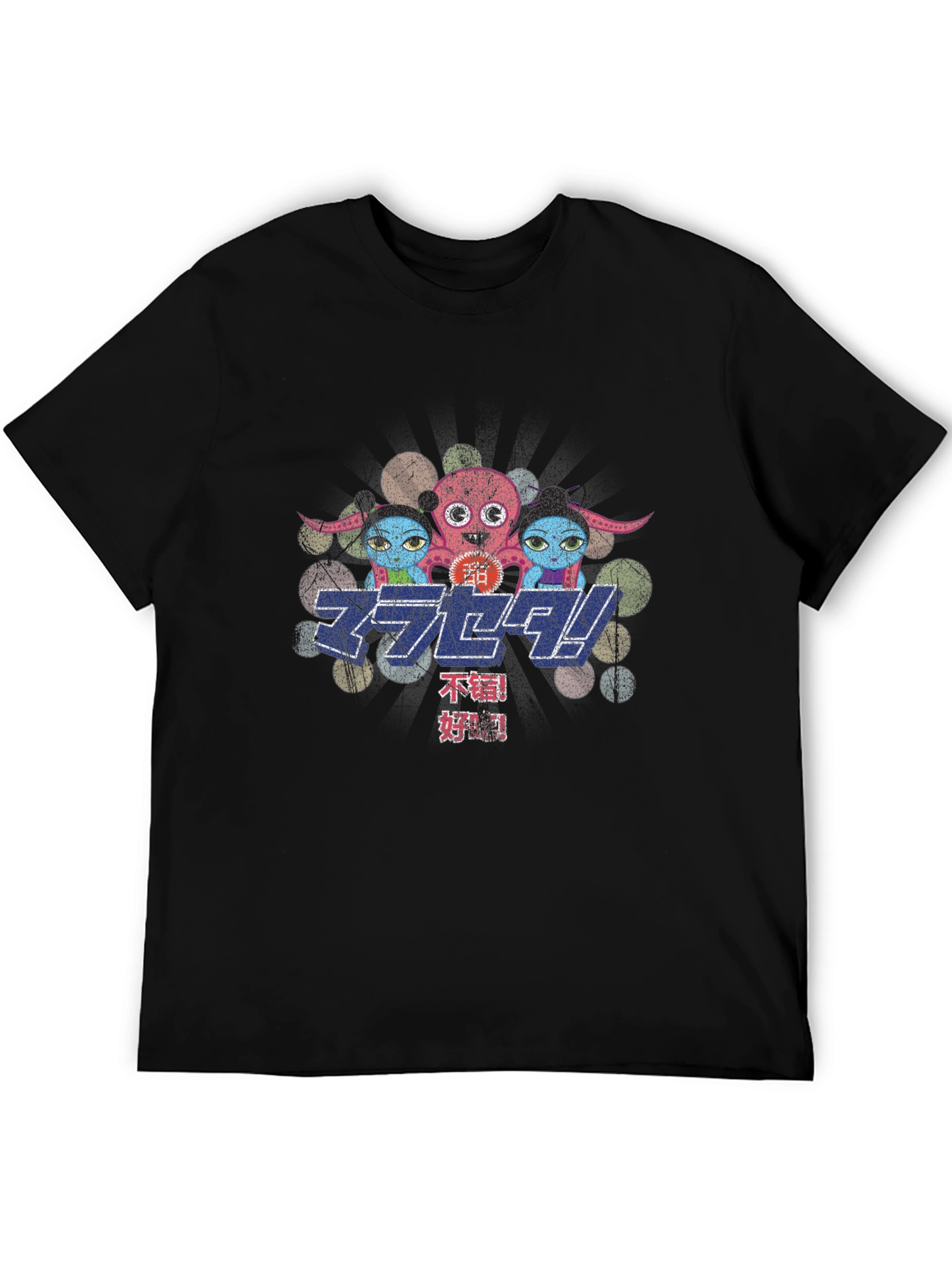 Retro Japanese Character T-Shirt - Black