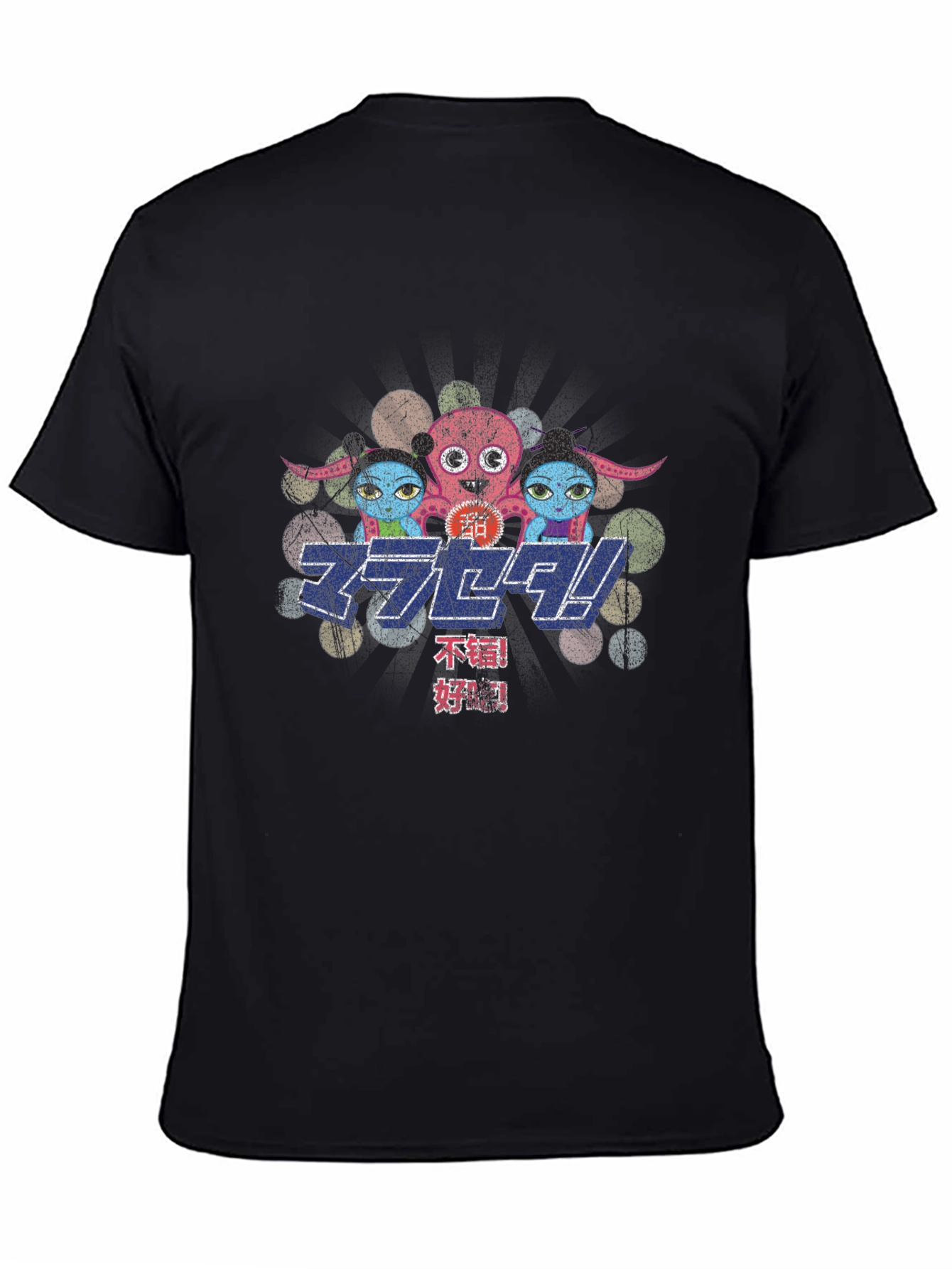 Retro Japanese Character T-Shirt - Black