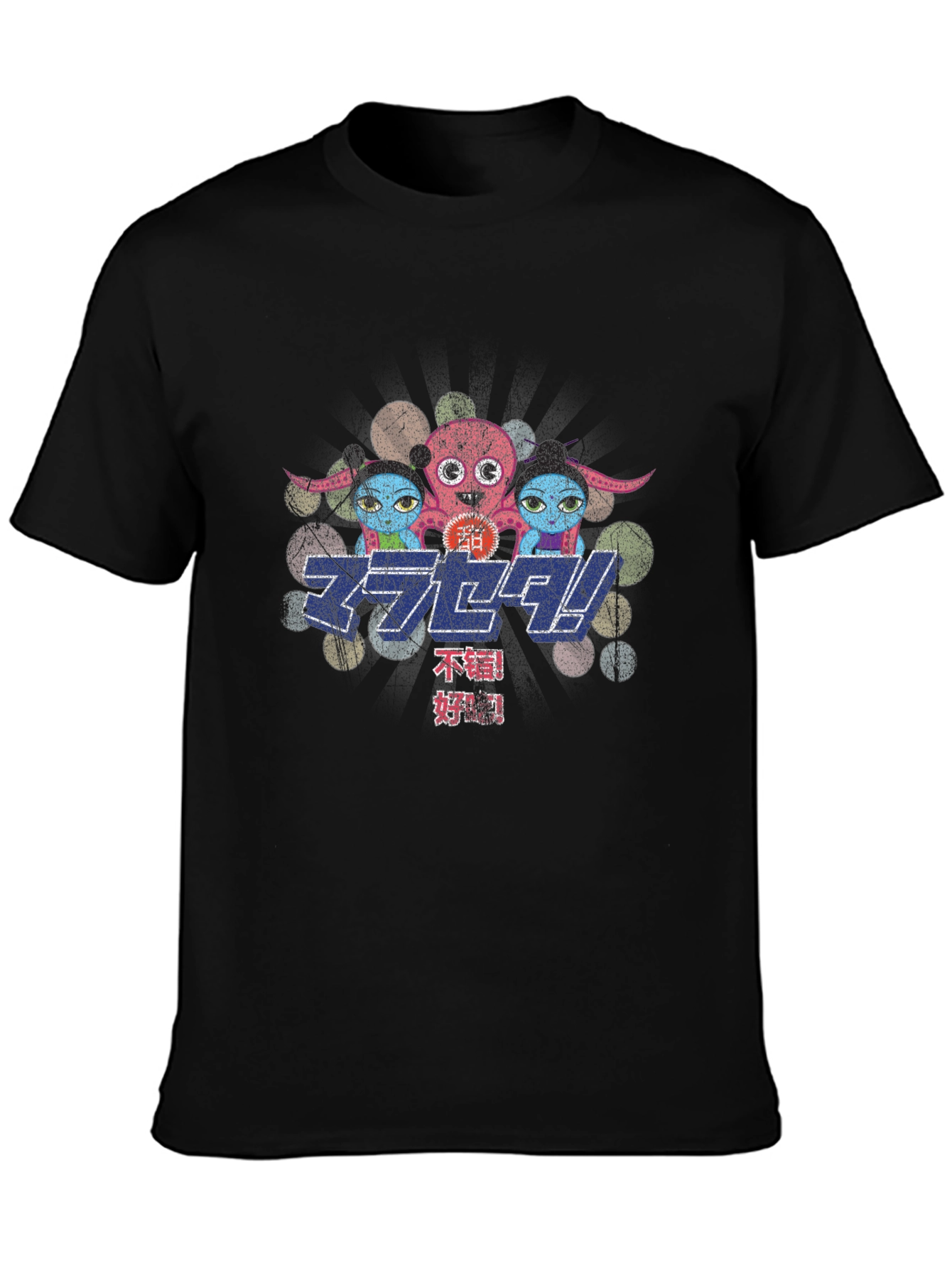 Retro Japanese Character T-Shirt - Black