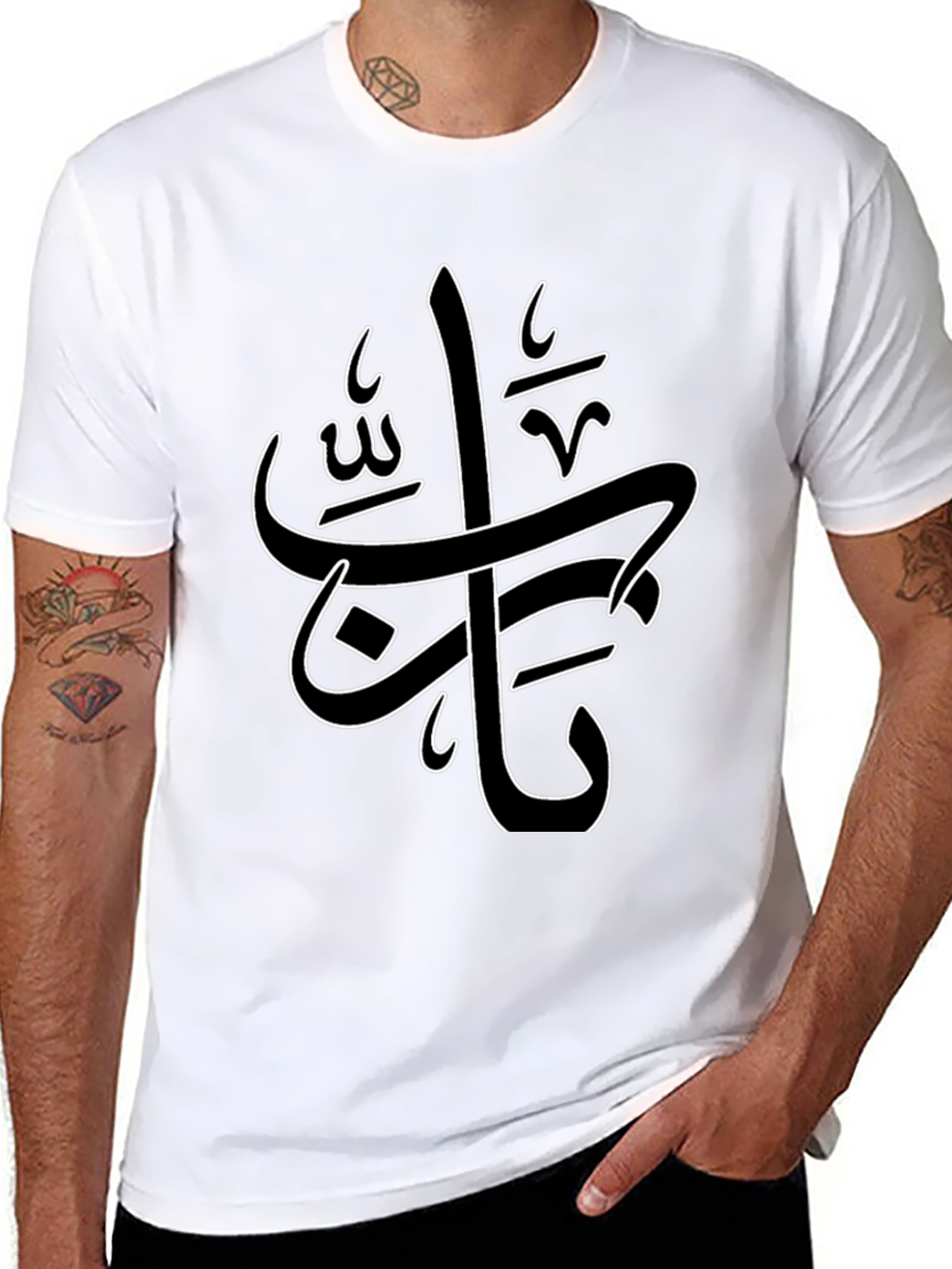 Arabic Calligraphy Graphic Tee - Black