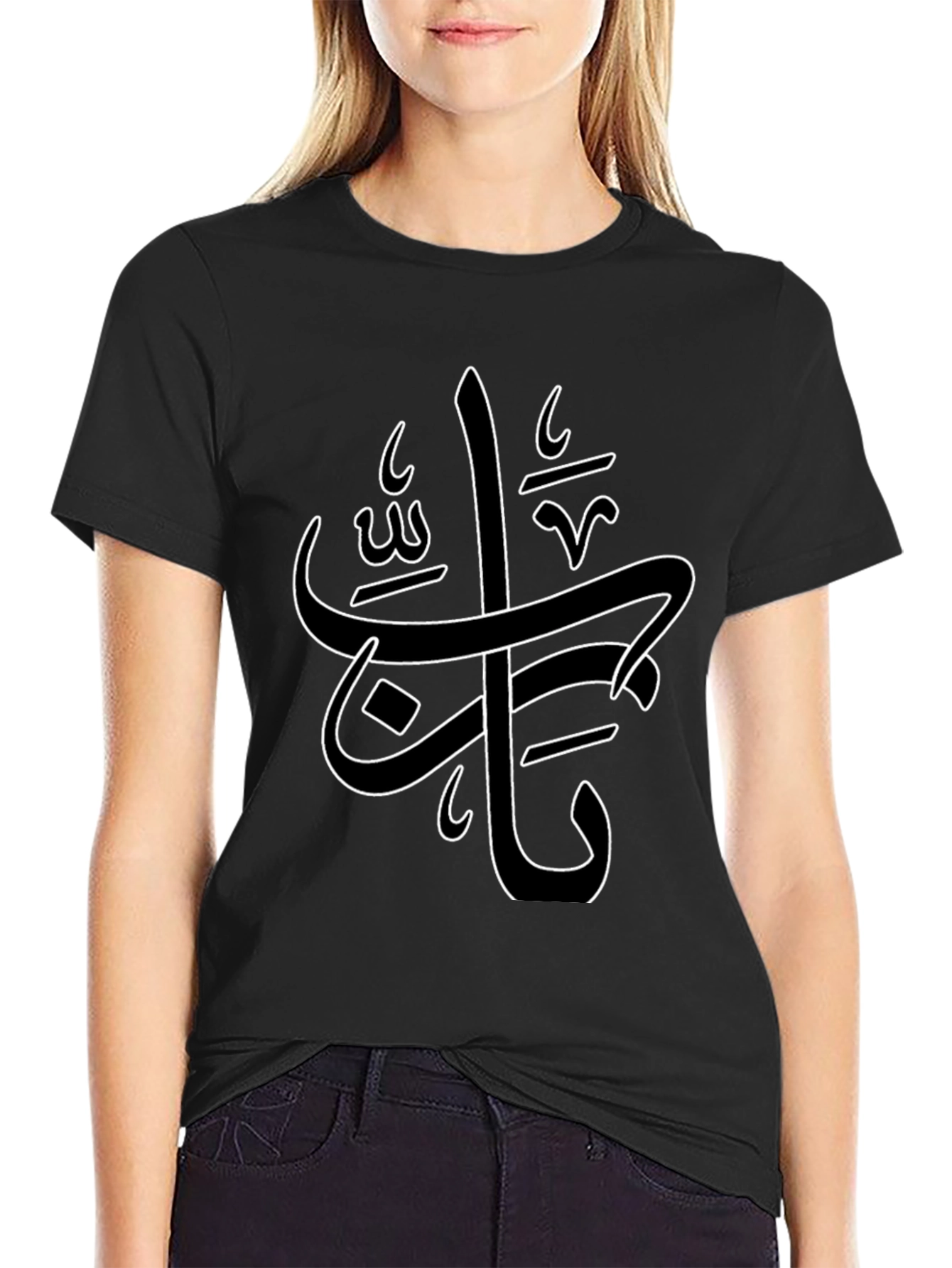 Arabic Calligraphy Graphic Tee - Black