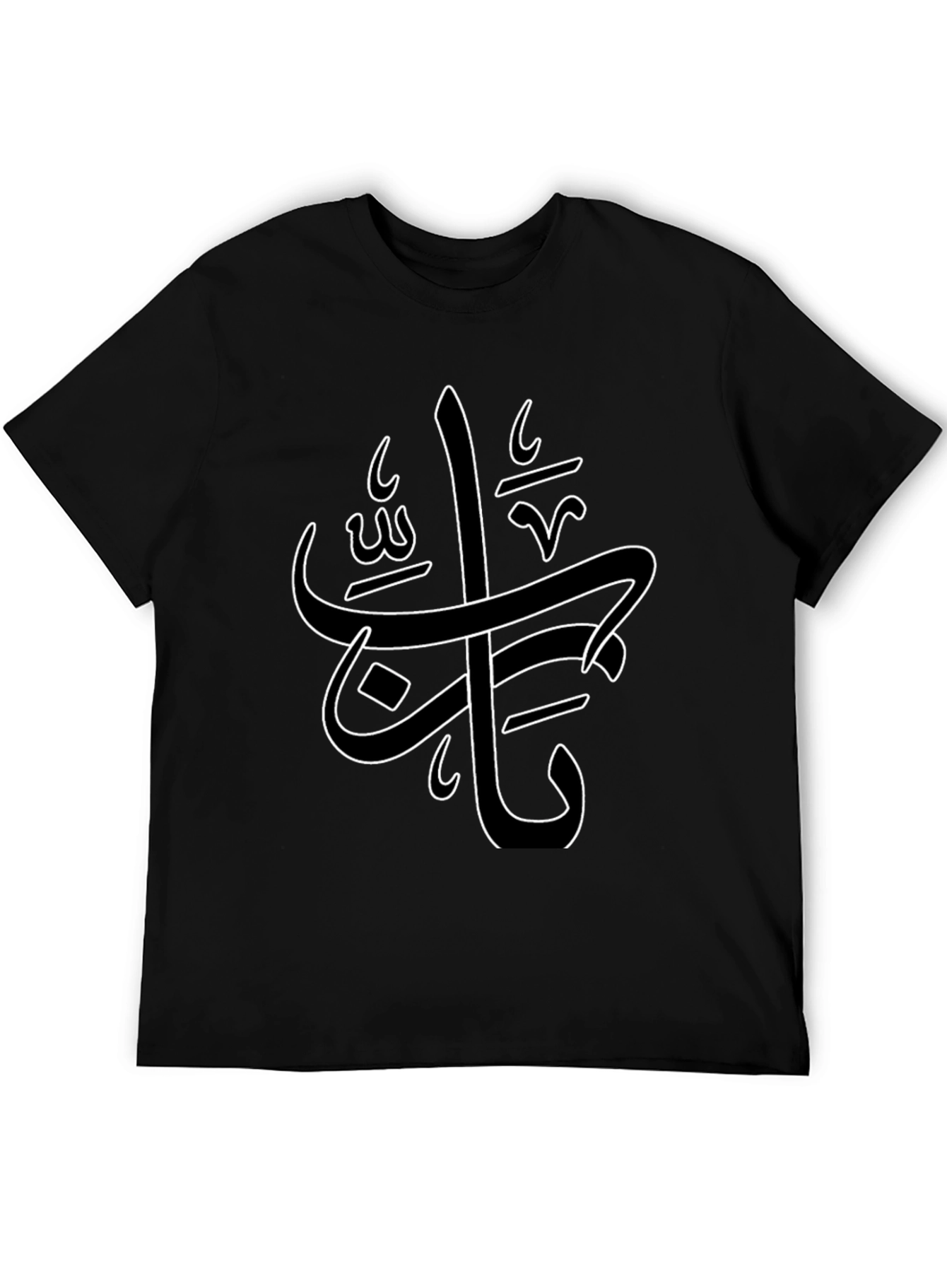 Arabic Calligraphy Graphic Tee - Black